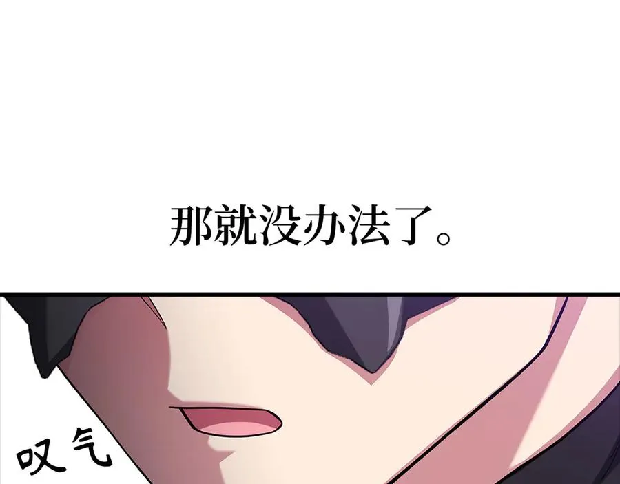 第52话 全军覆没127