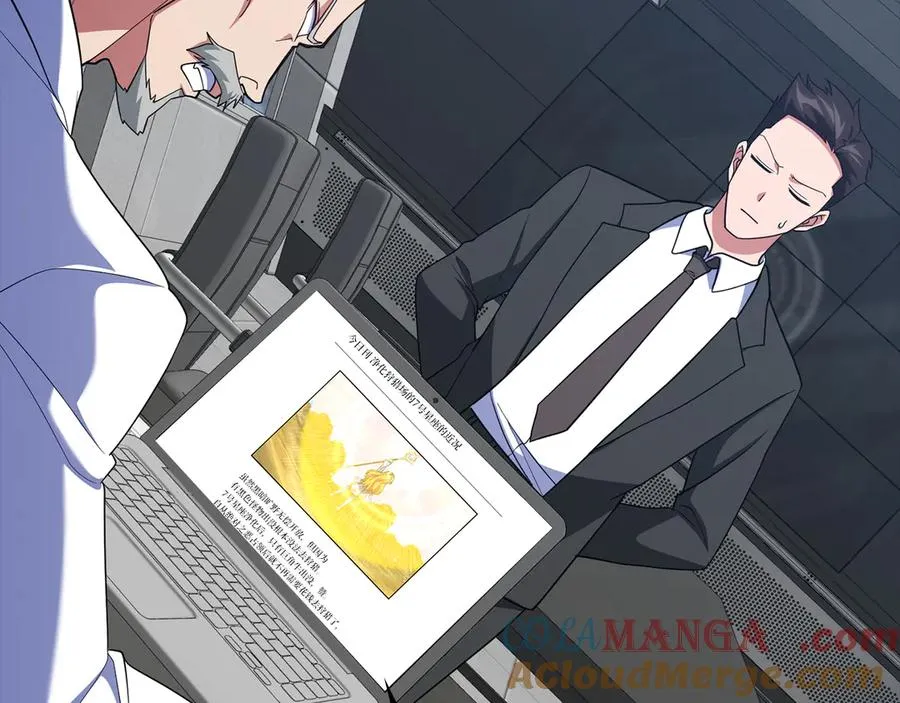 第54话 新发现44