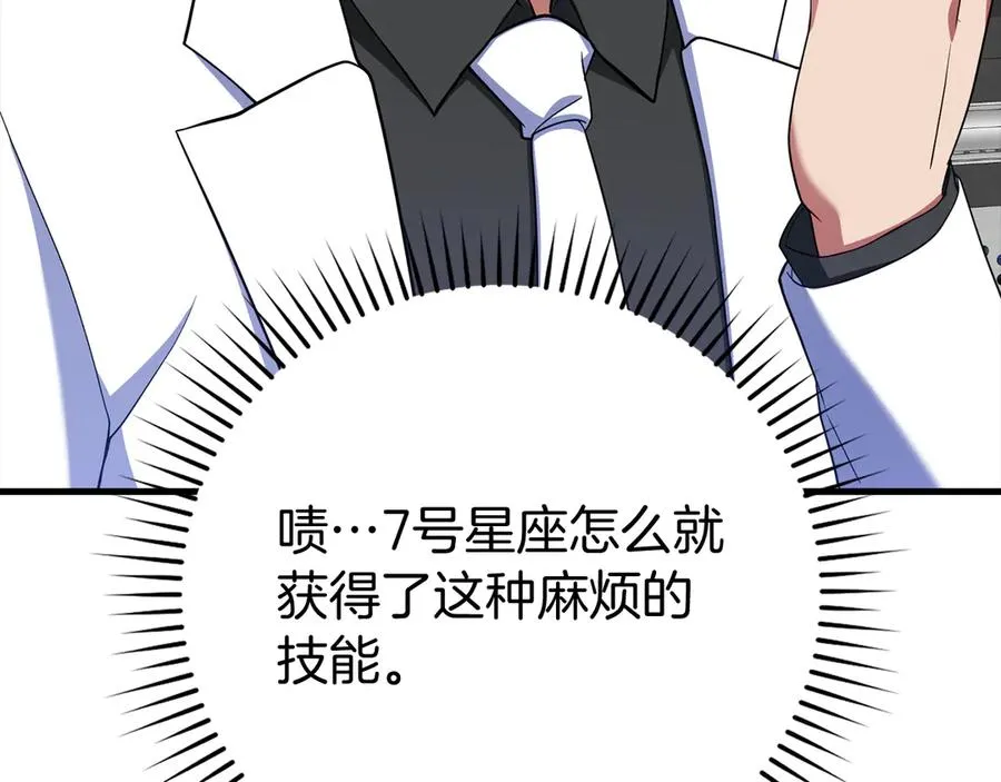 第54话 新发现67