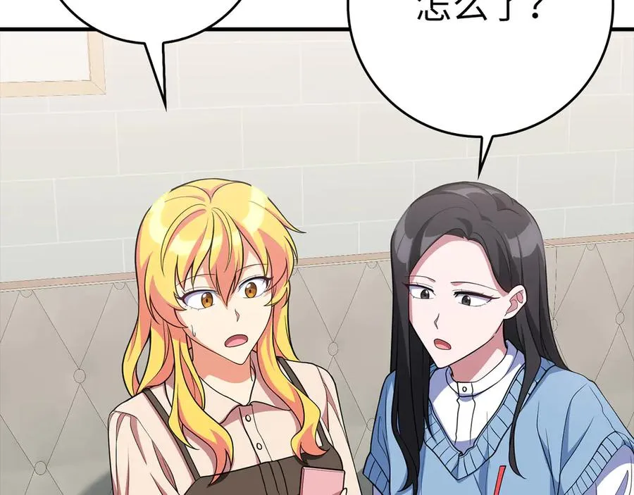 第53话 结盟76