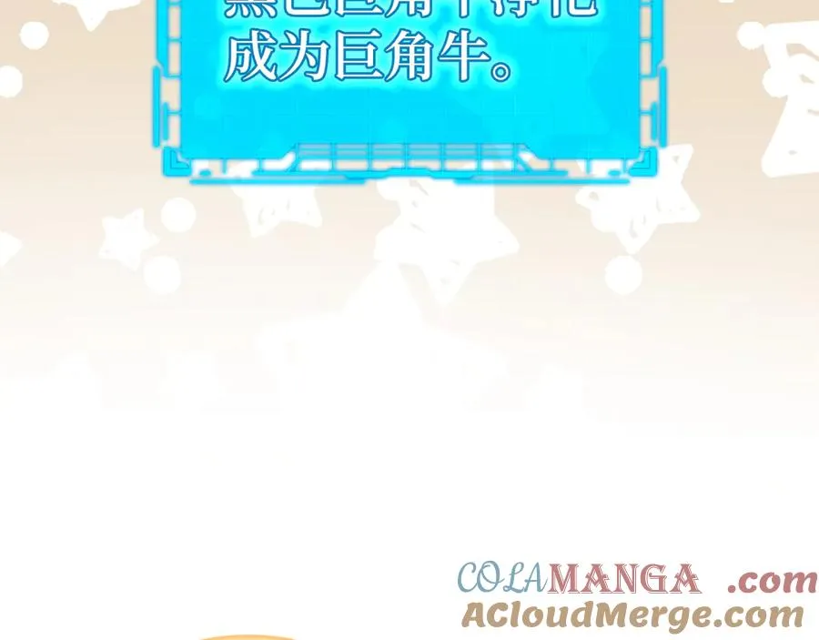 第54话 新发现28