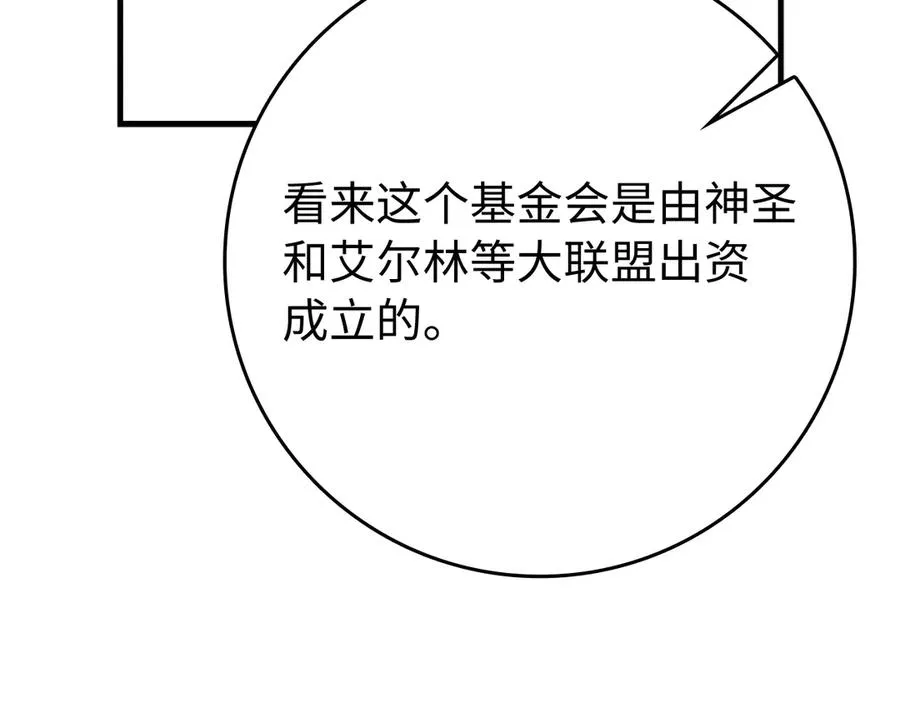 第54话 新发现165