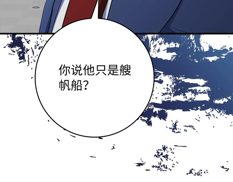 第55话 限时任务开启230