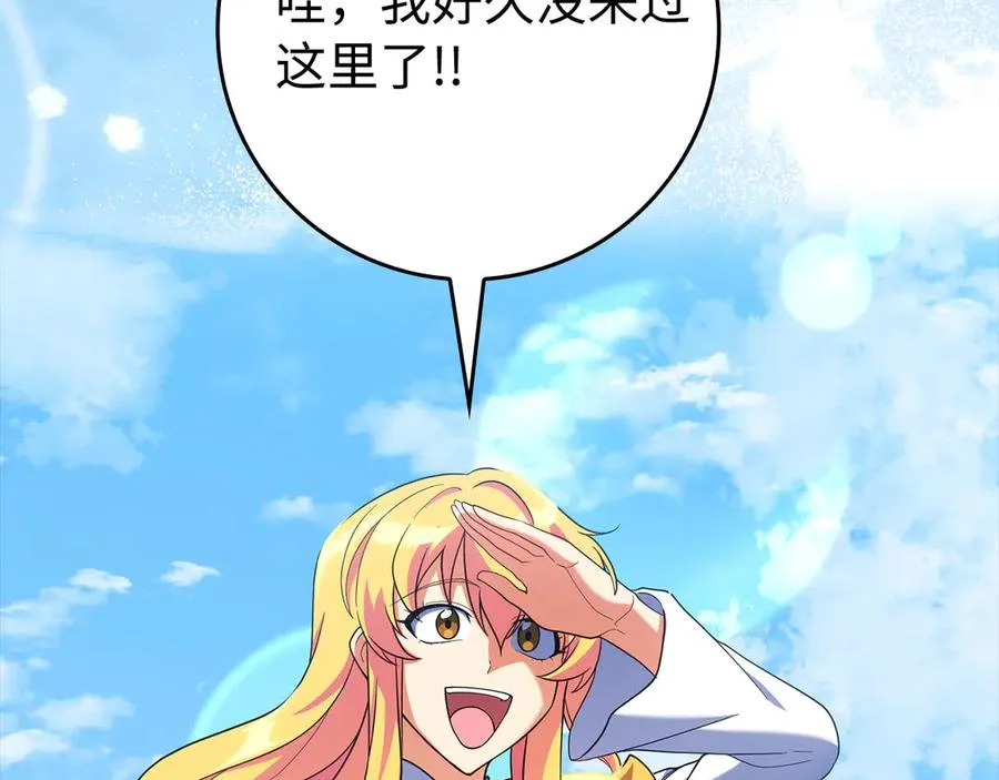 第54话 新发现6