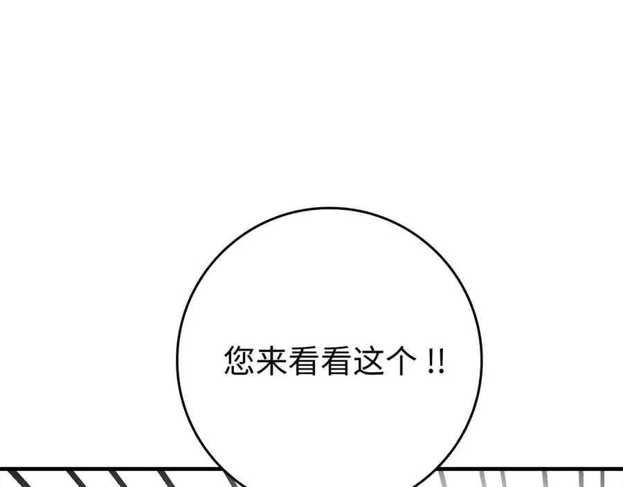 第54话 新发现121