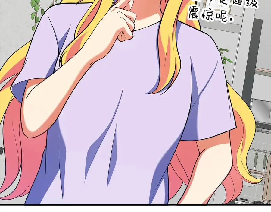第54话 新发现201