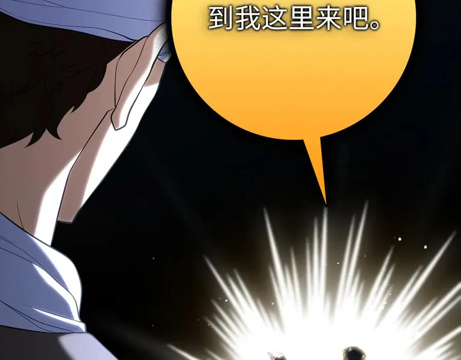 第55话 限时任务开启25