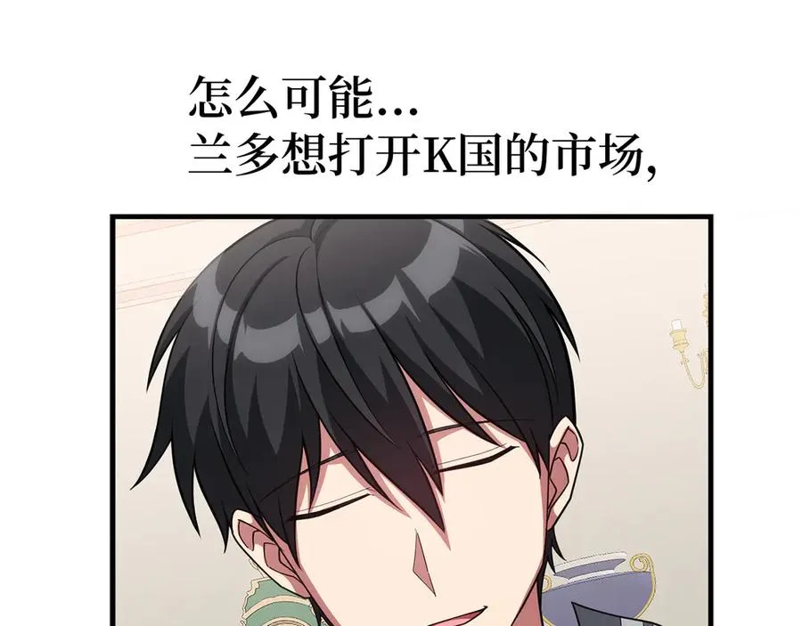 第53话 结盟35