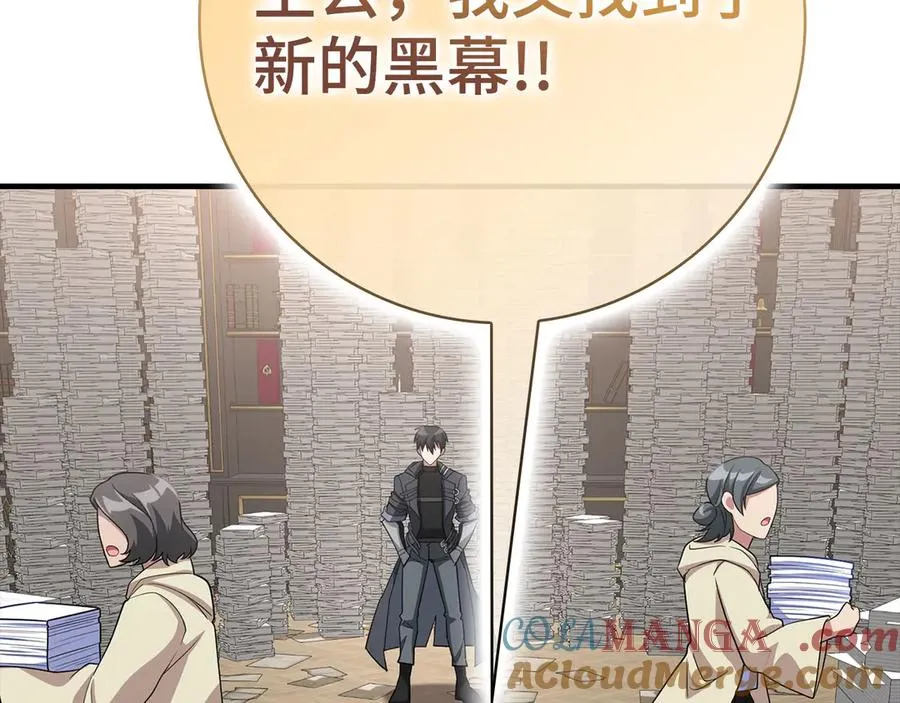 第53话 结盟129