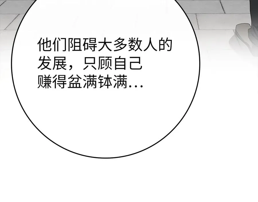 第53话 结盟20