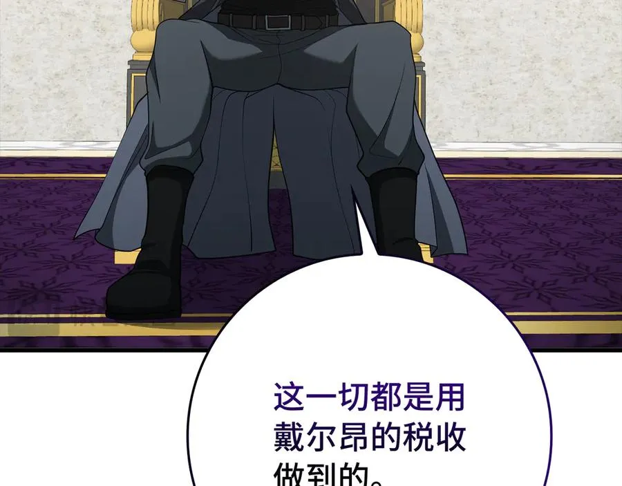 第55话 限时任务开启45