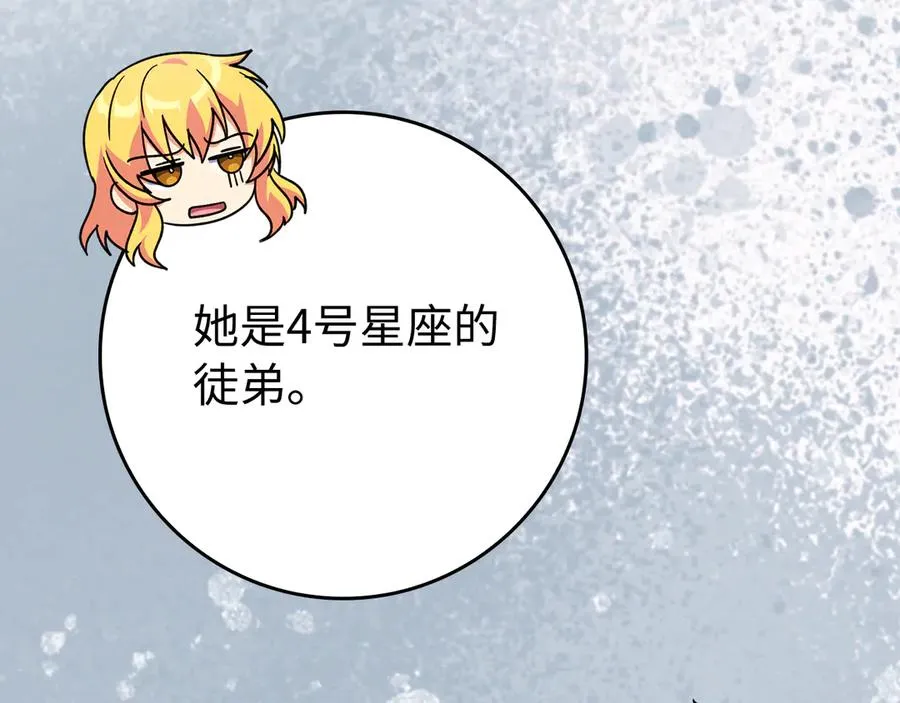 第54话 新发现197