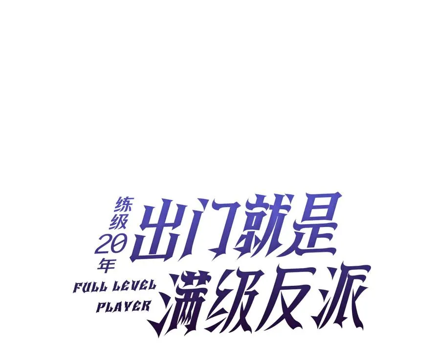 第54话 新发现37