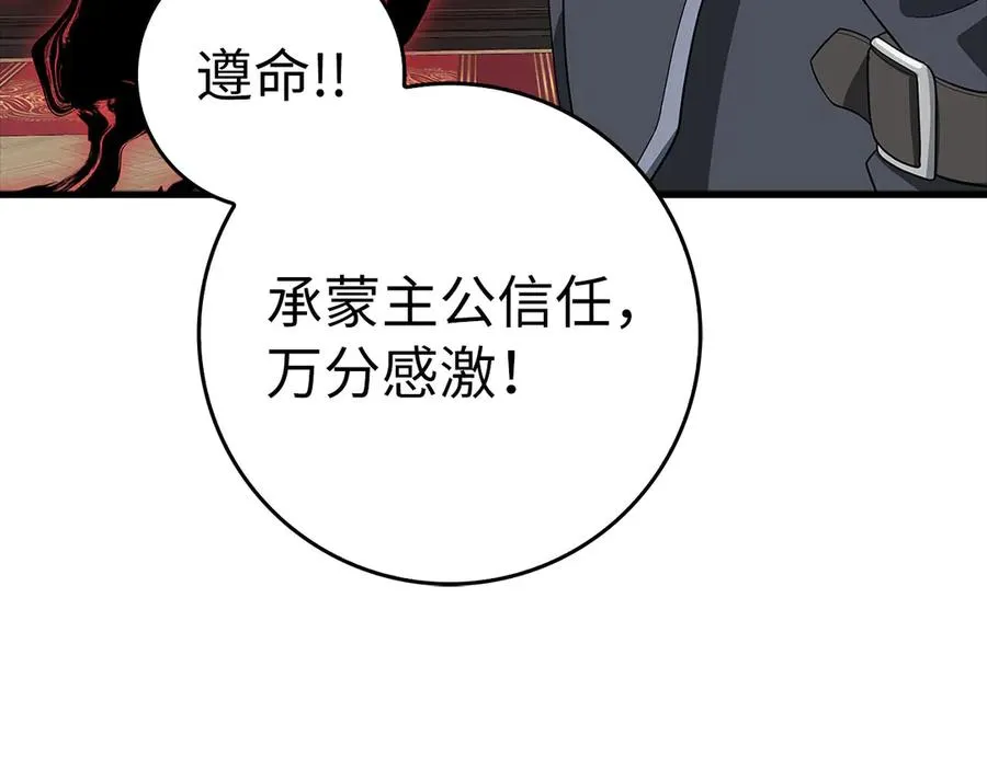 第52话 全军覆没198