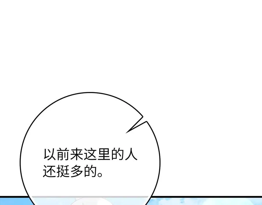 第54话 新发现10