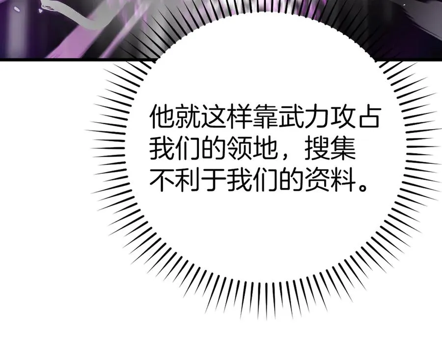 第53话 结盟166