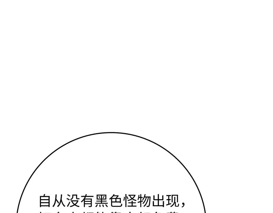 第54话 新发现81