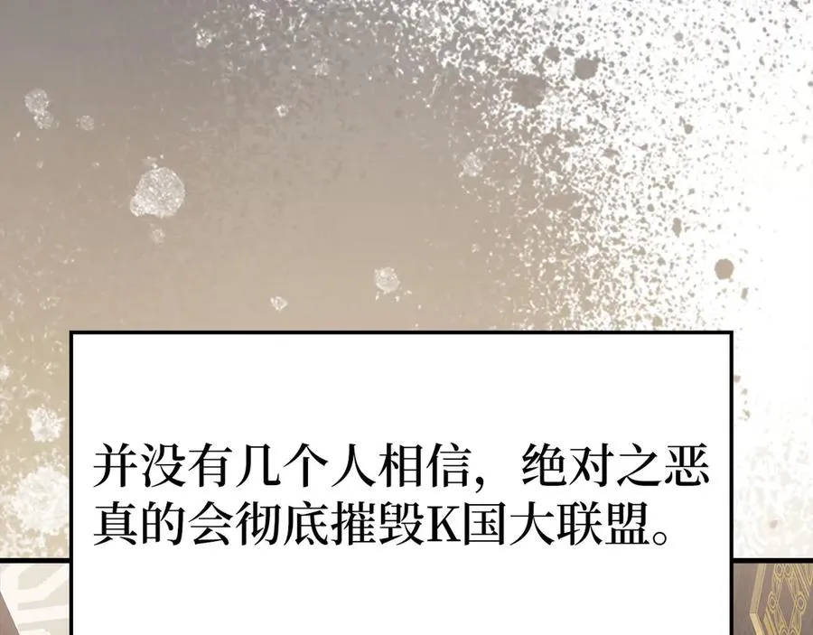 第53话 结盟52