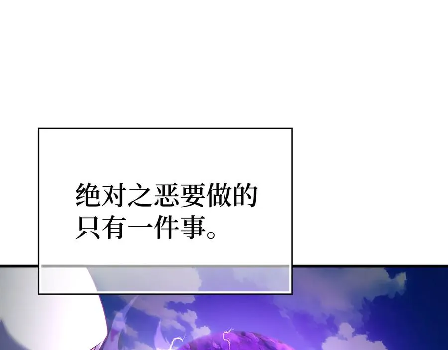 第53话 结盟120