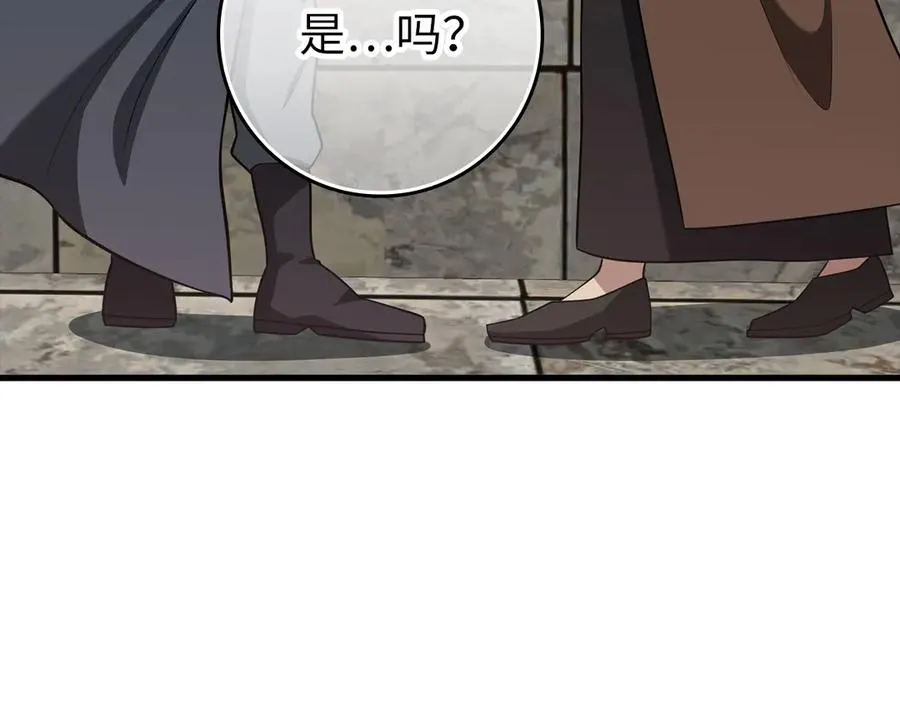 第55话 限时任务开启97