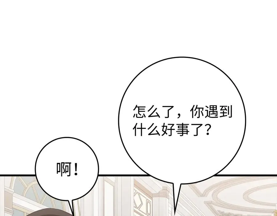 第54话 新发现75
