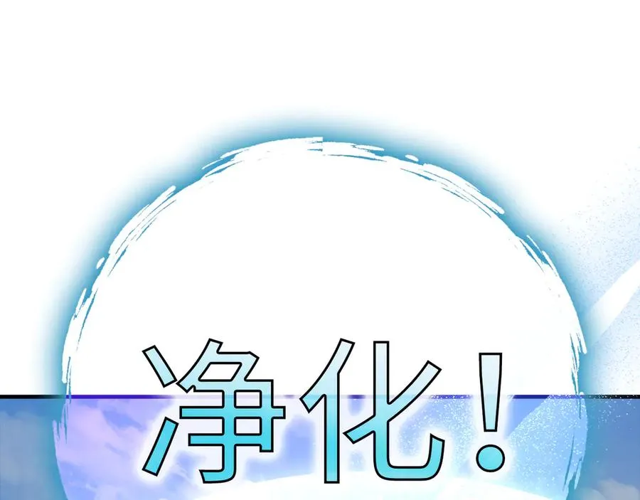 第54话 新发现18