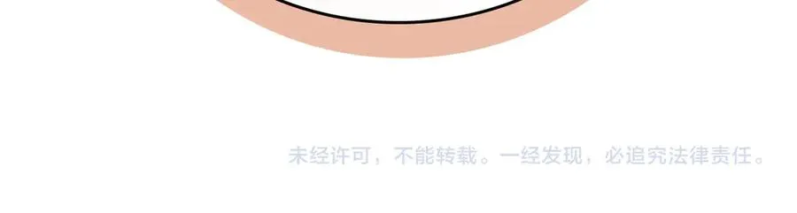 第52话 全军覆没209