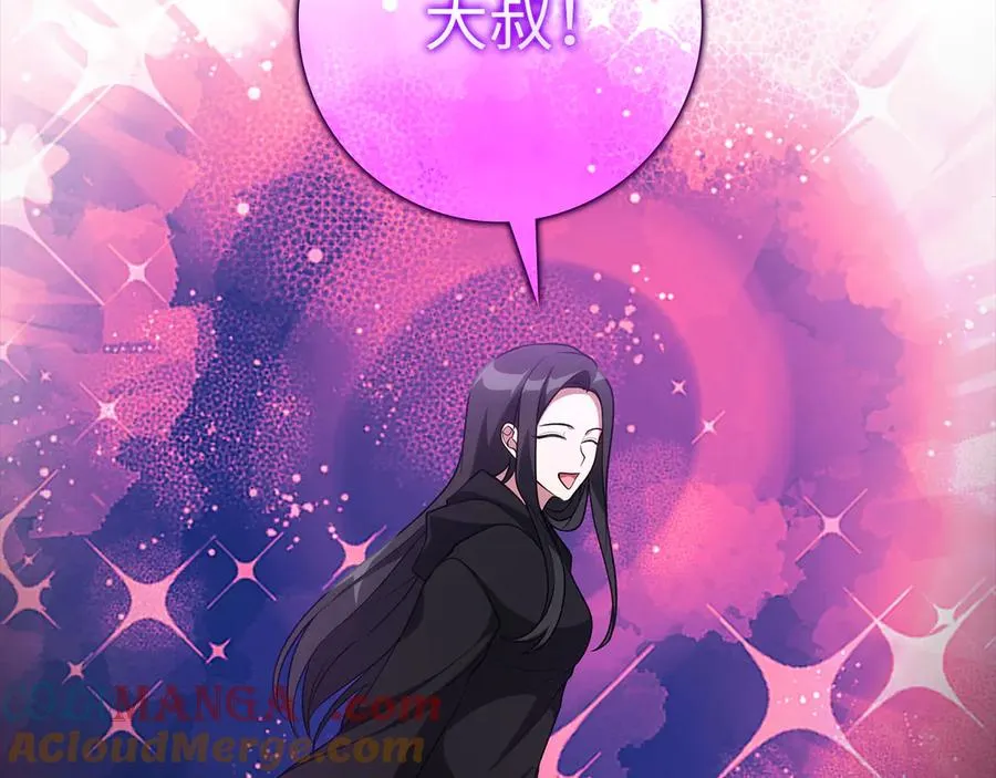第55话 限时任务开启160