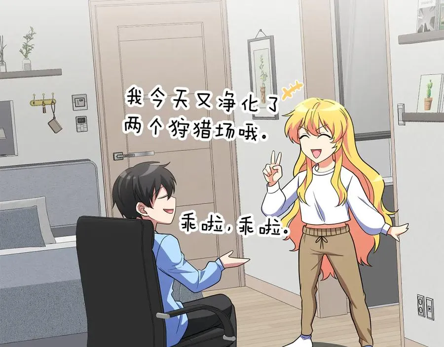 第54话 新发现70