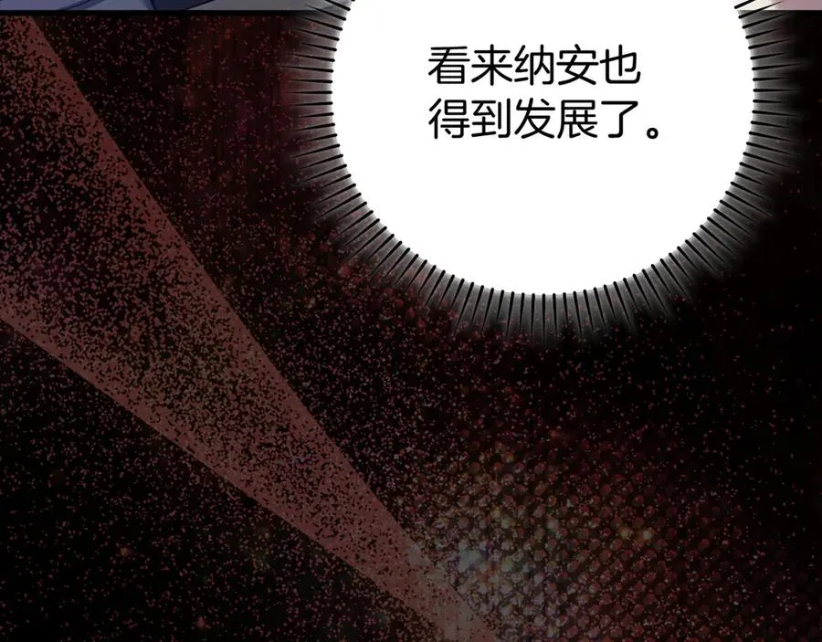 第55话 限时任务开启117