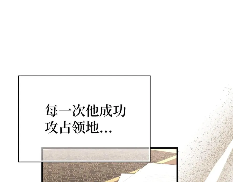 第53话 结盟126