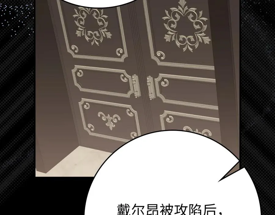 第54话 新发现129