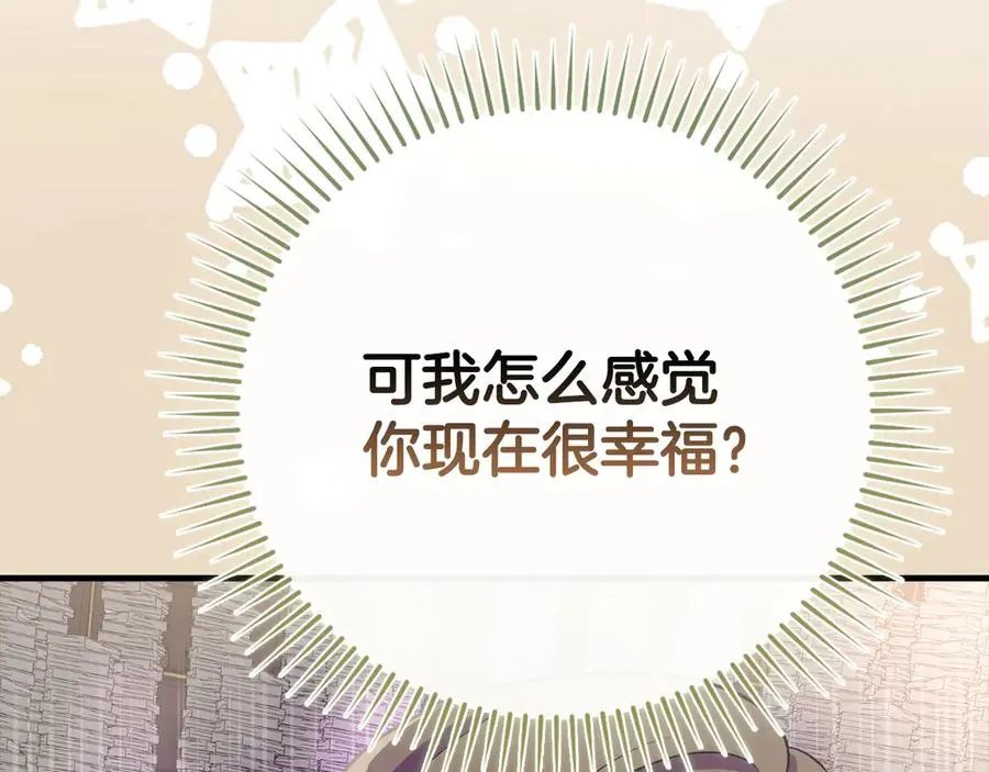 第53话 结盟136