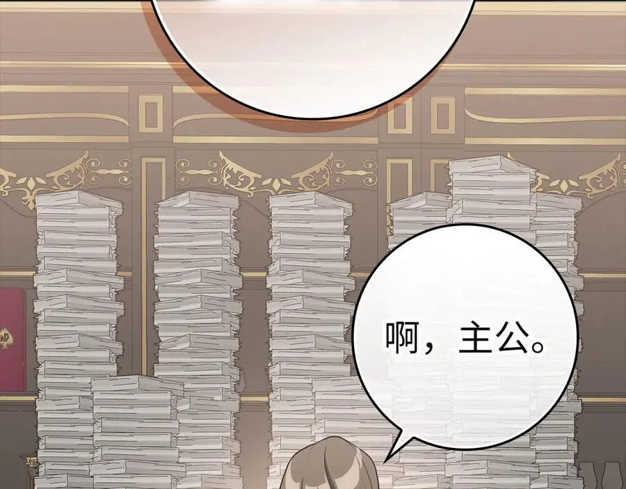 第53话 结盟58