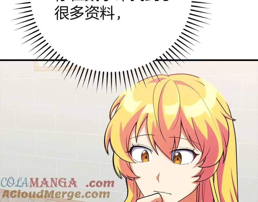 第53话 结盟105