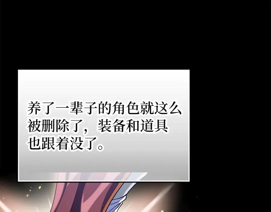 第55话 限时任务开启7