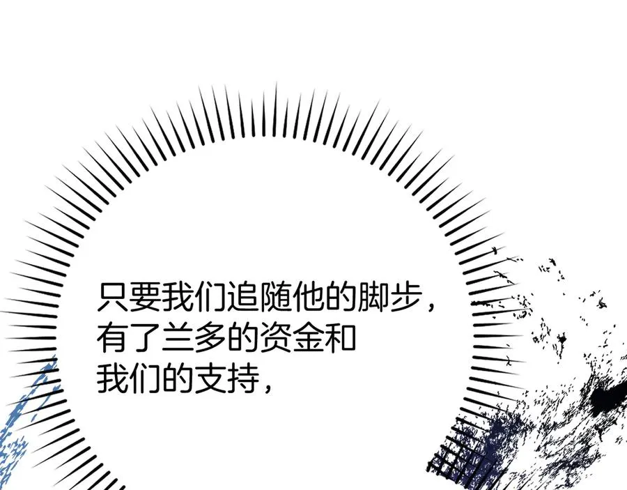 第55话 限时任务开启226