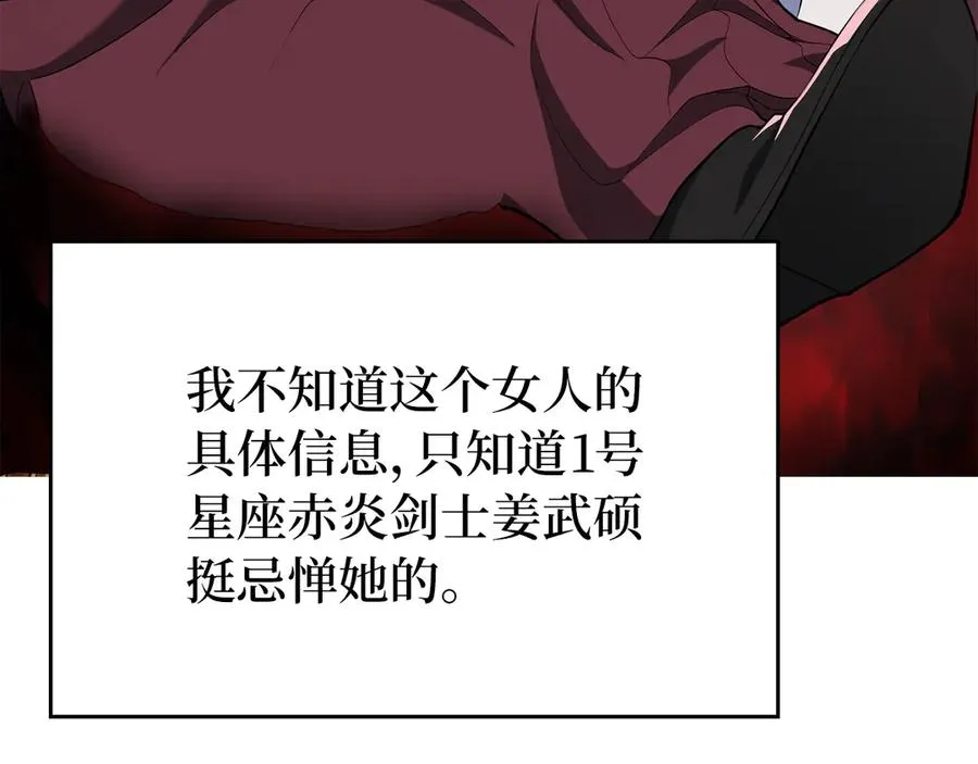 第54话 新发现154