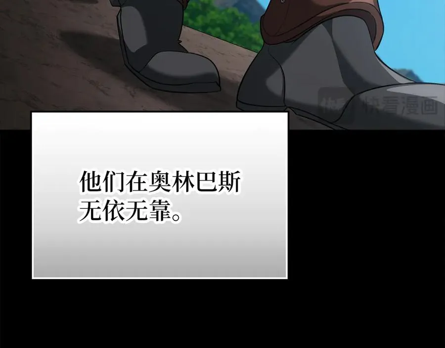 第55话 限时任务开启21
