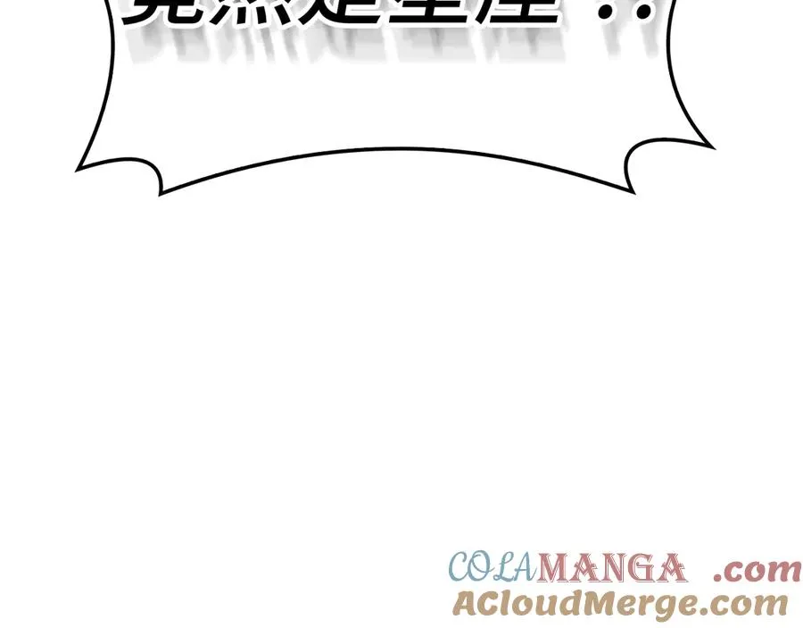 第54话 新发现148