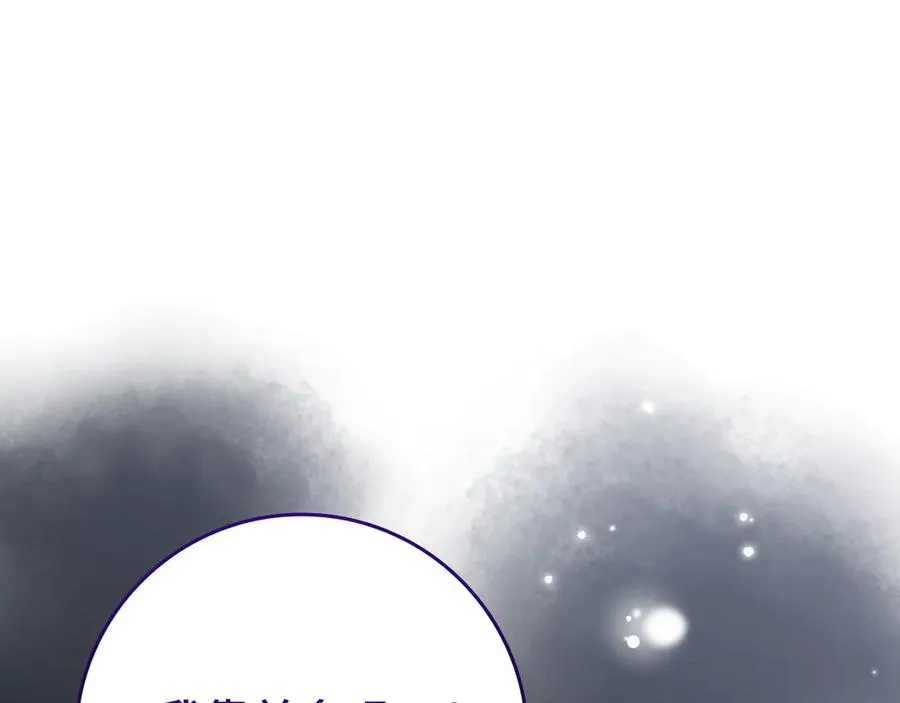 第55话 限时任务开启43