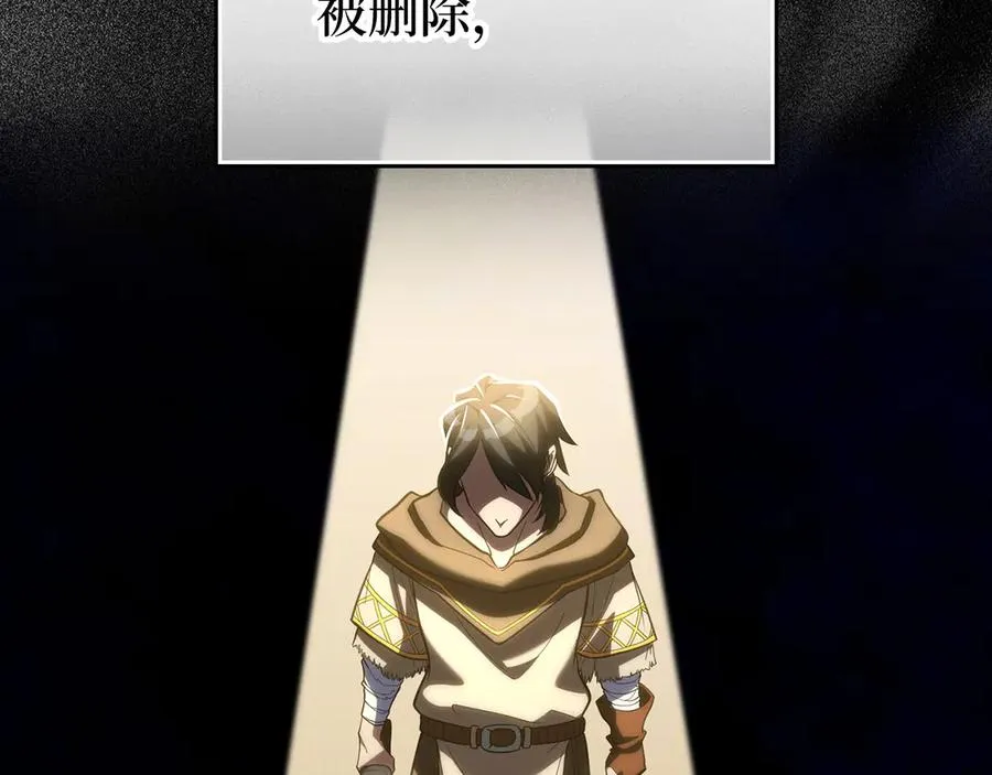 第55话 限时任务开启1