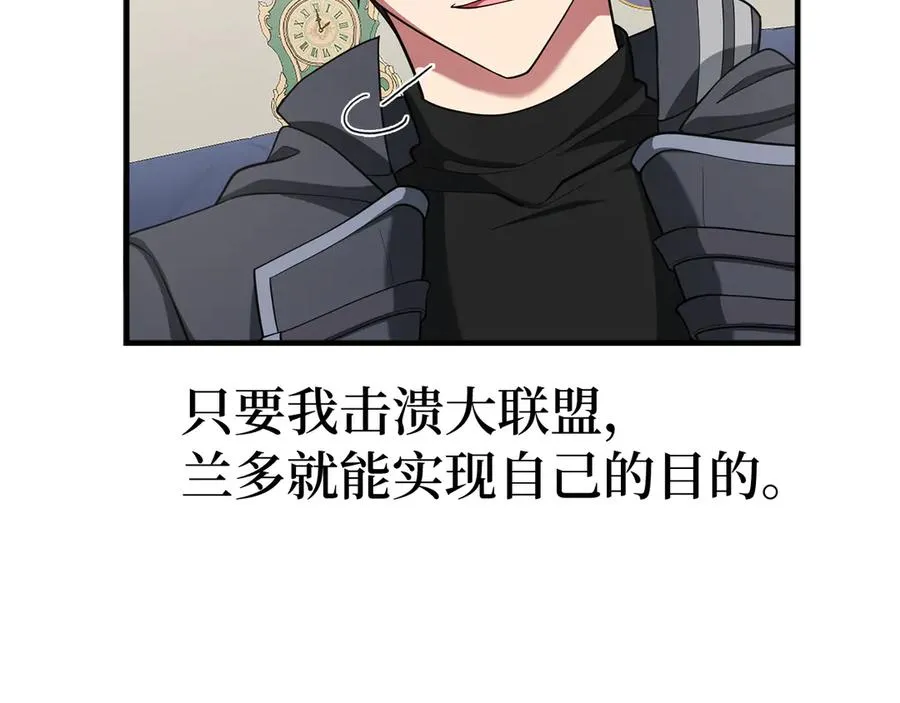 第53话 结盟36