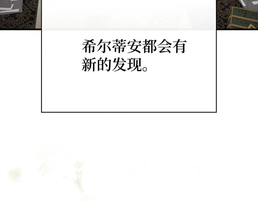 第53话 结盟131