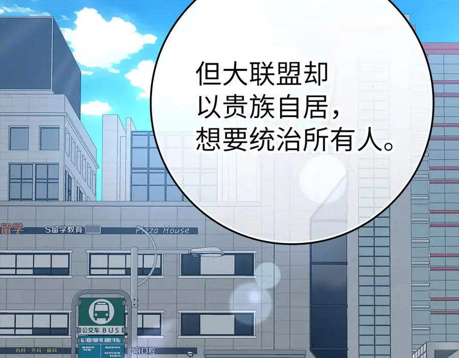 第53话 结盟18