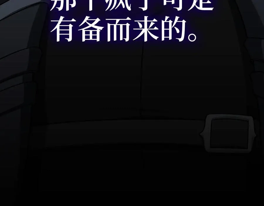 第53话 结盟162
