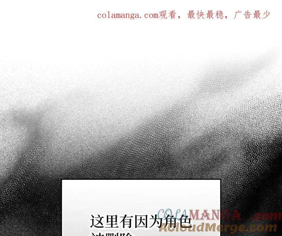 第55话 限时任务开启0