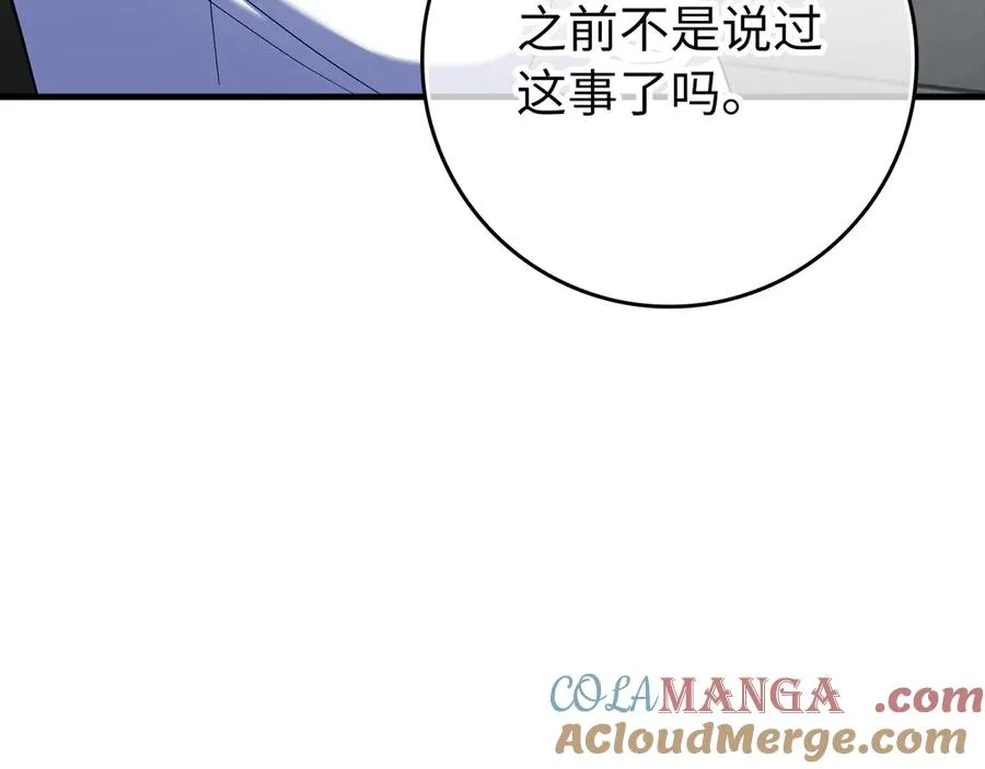 第54话 新发现64