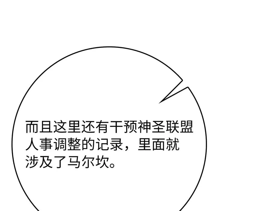 第54话 新发现167