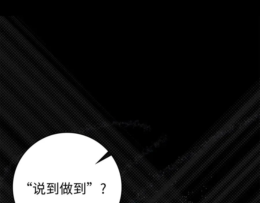 第54话 新发现138